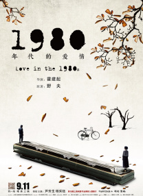 天堂伊人